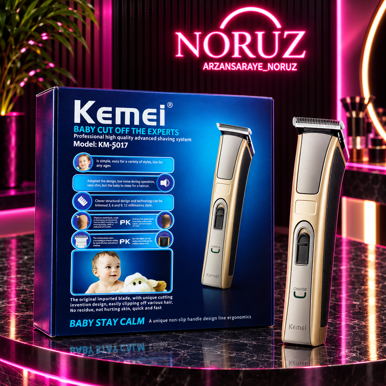 ماشین خط زن (kemei)5017