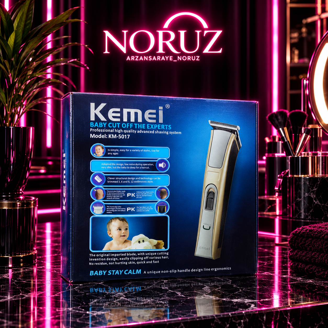 ماشین اصلاح Kemei KM5017